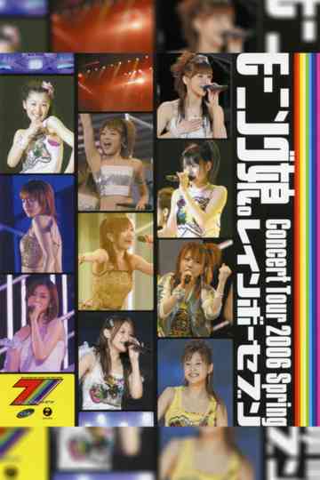 Morning Musume. 2006 Spring ~Rainbow Seven~ Poster