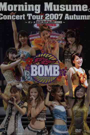 Morning Musume 2007 Autumn Solo Mitsui Aika Bon Kyu Bon Kyu BOMB Poster