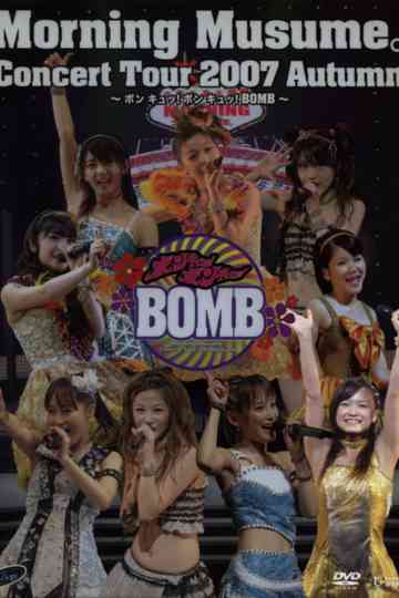 Morning Musume. 2007 Autumn Solo Kamei Eri ~Bon Kyu! Bon Kyu! BOMB~ Poster