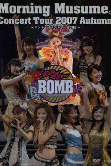 Morning Musume 2007 Autumn Solo Kusumi Koharu Bon Kyu Bon Kyu BOMB Poster
