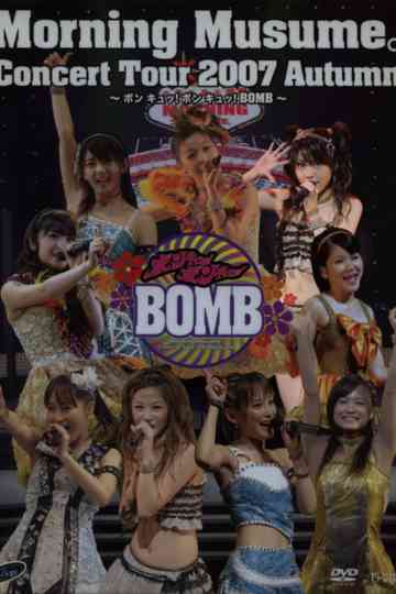 Morning Musume 2007 Autumn Solo Tanaka Reina Bon Kyu Bon Kyu BOMB Poster