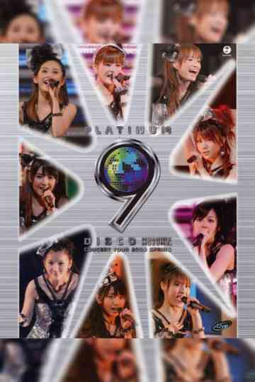 Morning Musume. 2009 Spring ~Platinum 9 DISCO~ Poster