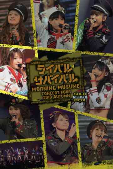 Morning Musume 2010 Autumn Solo Tanaka Reina Rival Survival Poster