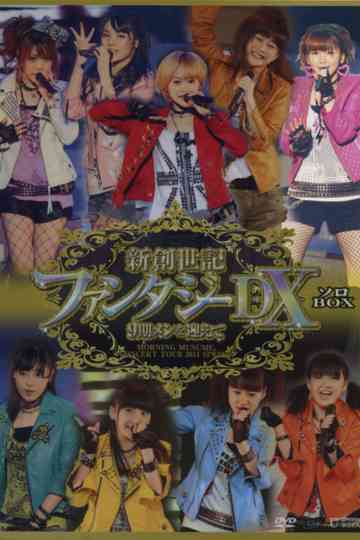 Morning Musume 2011 Spring Solo Mitsui Aika Shin Souseiki Fantasy DX 9ki Mem wo Mukaete Poster