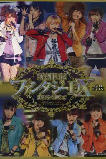 Morning Musume. 2011 Spring Solo Tanaka Reina Shin Souseiki Fantasy DX ~9ki Mem wo Mukaete~ Poster