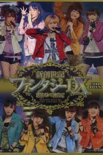 Morning Musume 2011 Spring Solo Michishige Sayumi Shin Souseiki Fantasy DX 9ki Mem wo Mukaete Poster