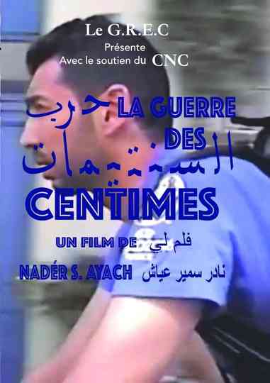 La Guerre des centimes Poster