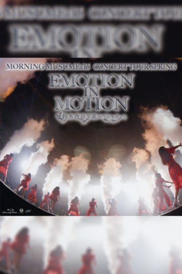 Morning Musume16 2016 Spring EMOTION IN MOTION Suzuki Kanon Sotsugyou Special