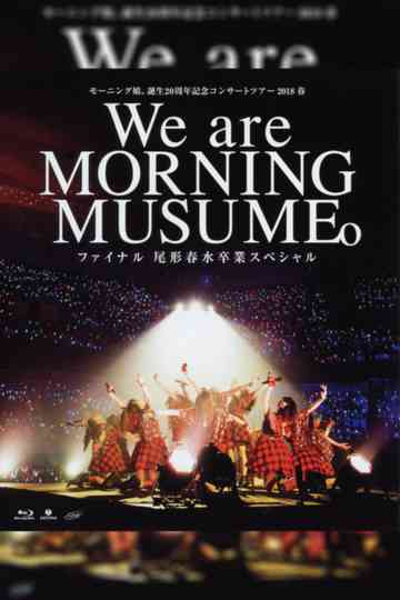 Morning Musume.'18 2018 Spring Tanjou 20 Shuunen Kinen ~We are MORNING MUSUME.~ Final Ogata Haruna Sotsugyou Special Poster