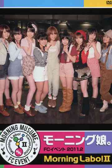 Morning Musume FC Event 2011 Morning Labo Ⅱ Poster