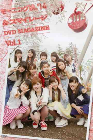 Morning Musume14 Smileage DVD Magazine Vol1 Poster