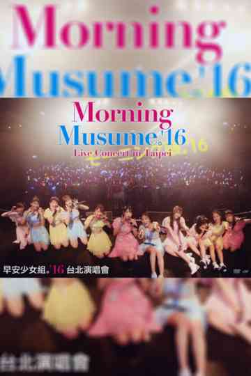 Morning Musume16 Taipei Documentary Poster