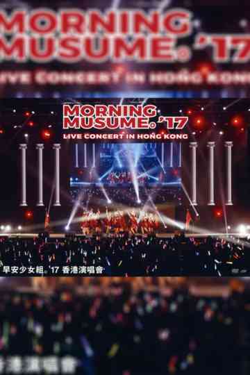 Morning Musume.'17 Hong Kong Documentary Poster