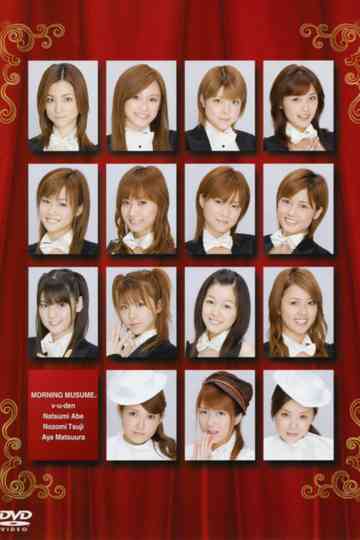 Morning Musume DVD Magazine Vol7 Poster