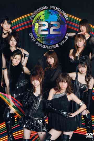 Morning Musume DVD Magazine Vol22 Poster