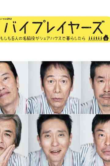 Byplayers ~ What If 6 Supporting Actors Had a Houseshare Poster