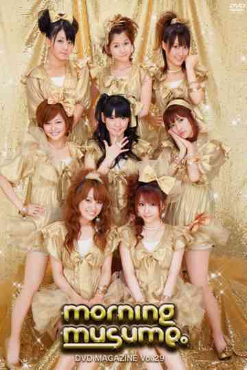 Morning Musume DVD Magazine Vol29 Poster