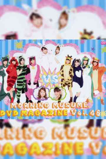 Morning Musume. DVD Magazine Vol.46 Poster