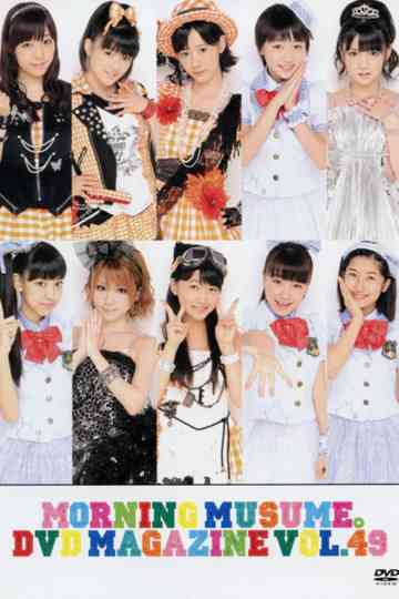 Morning Musume DVD Magazine Vol49 Poster