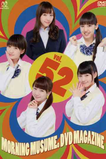 Morning Musume DVD Magazine Vol52 Poster