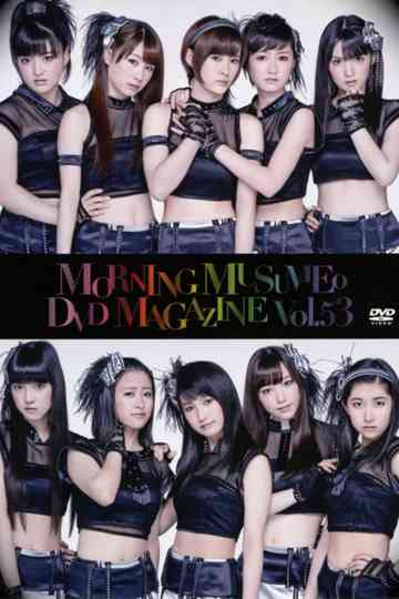 Morning Musume DVD Magazine Vol53 Poster
