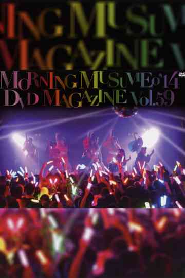 Morning Musume.'14 DVD Magazine Vol.59 Poster