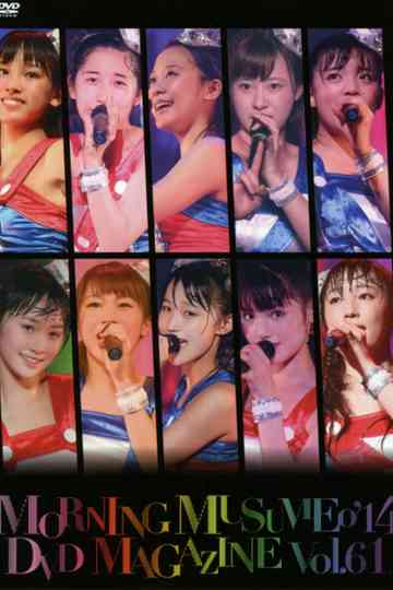 Morning Musume14 DVD Magazine Vol61 Poster
