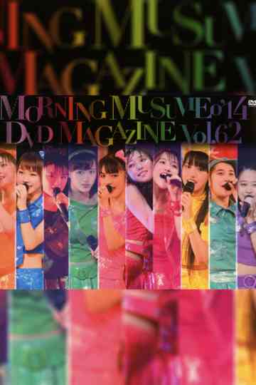 Morning Musume14 DVD Magazine Vol62 Poster