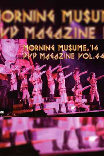 Morning Musume.'14 DVD Magazine Vol.64 Poster