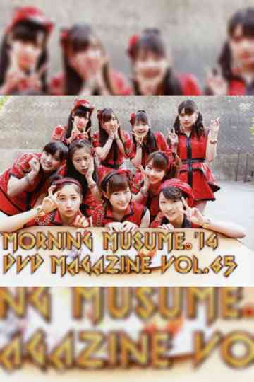 Morning Musume14 DVD Magazine Vol65 Poster