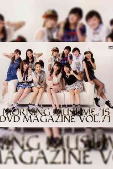 Morning Musume15 DVD Magazine Vol71 Poster