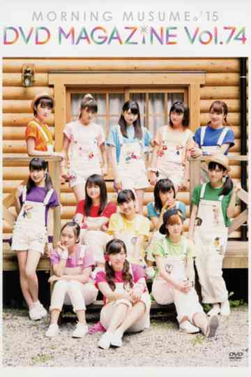 Morning Musume15 DVD Magazine Vol74 Poster