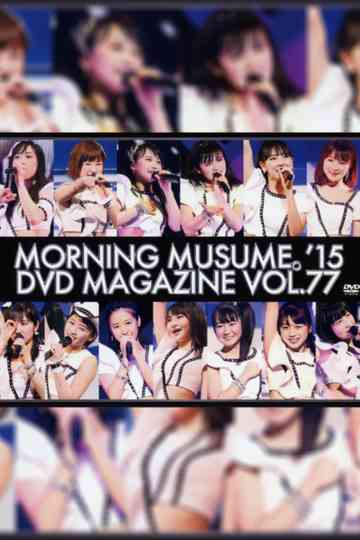 Morning Musume15 DVD Magazine Vol77 Poster