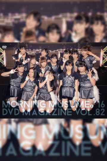 Morning Musume16 DVD Magazine Vol82 Poster