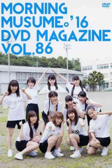 Morning Musume.'16 DVD Magazine Vol.86 Poster
