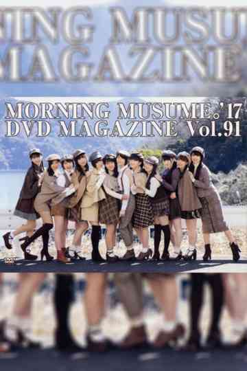 Morning Musume17 DVD Magazine Vol91 Poster