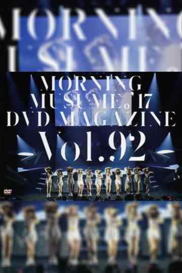 Morning Musume17 DVD Magazine Vol92 Poster