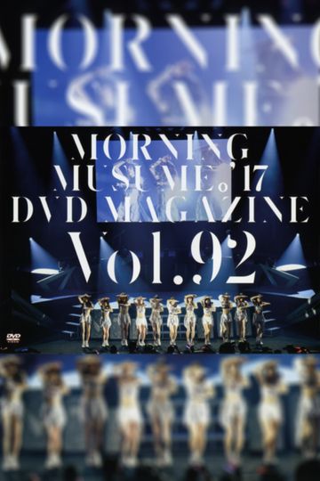 Morning Musume17 DVD Magazine Vol92