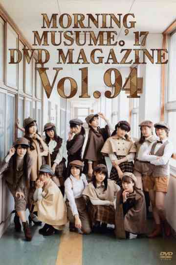 Morning Musume17 DVD Magazine Vol94 Poster