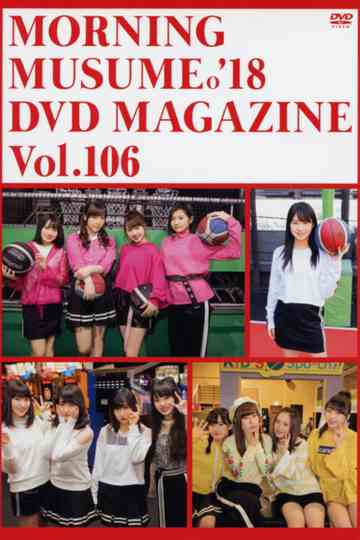 Morning Musume18 DVD Magazine Vol106 Poster