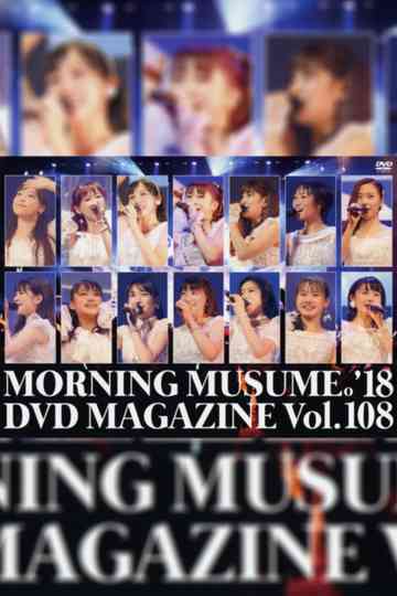 Morning Musume.'18 DVD Magazine Vol.108 Poster