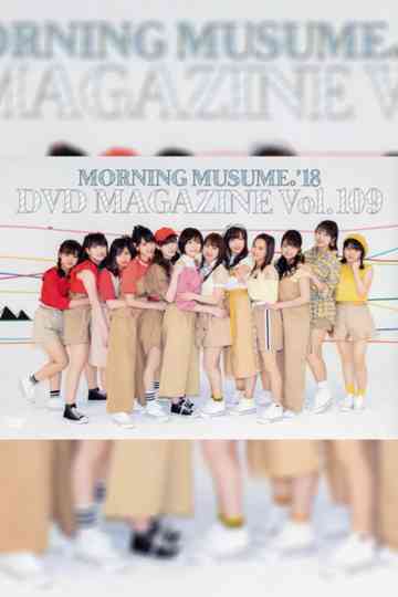 Morning Musume.'18 DVD Magazine Vol.109 Poster