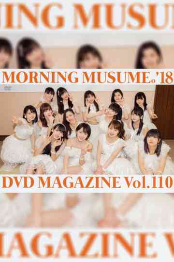 Morning Musume18 DVD Magazine Vol110 Poster