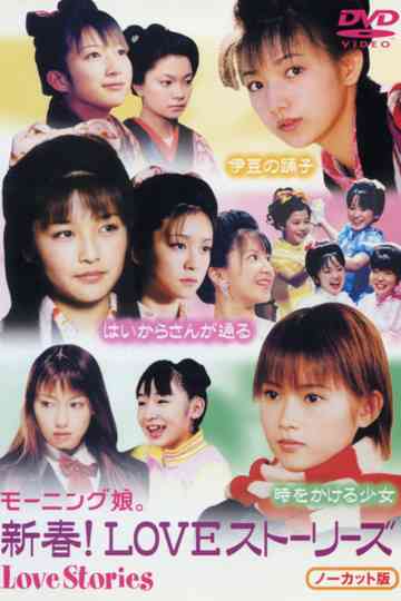 Morning Musume. New Year! Love Stories Poster