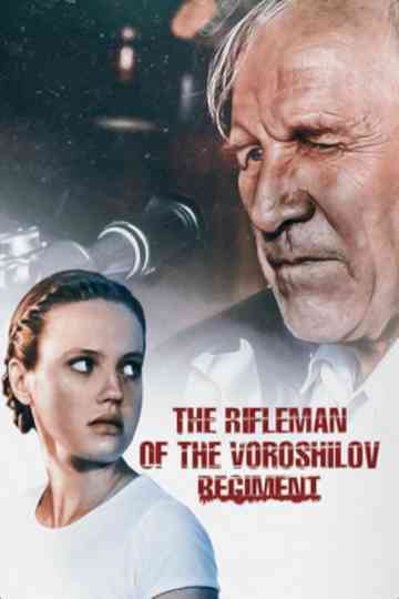 The Rifleman of the Voroshilov Regiment poster