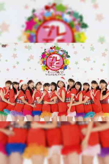Morning Musume17 Christmas FC Event Play Moni 2 Poster