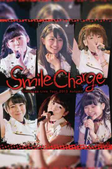 S/mileage 2013 Autumn ~Smile Charge~ Poster