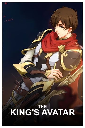 The King's Avatar