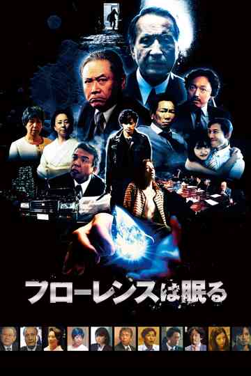 Where Florence Sleeps Poster