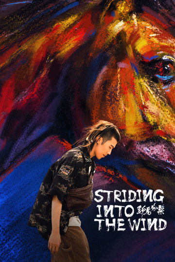 Striding Into the Wind Poster